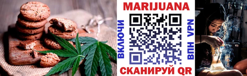 Cannafood марихуана  где можно купить   Петушки 