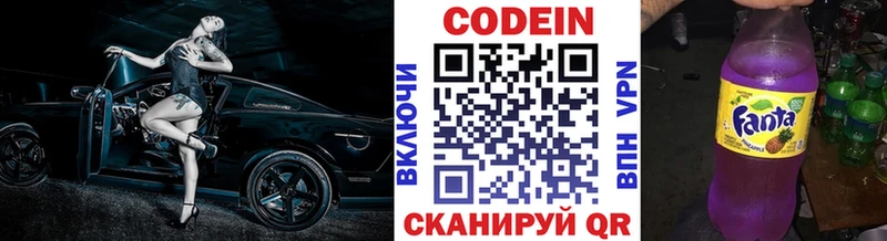 как найти закладки  Петушки  Codein напиток Lean (лин) 