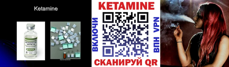 Кетамин ketamine  что такое   Петушки 