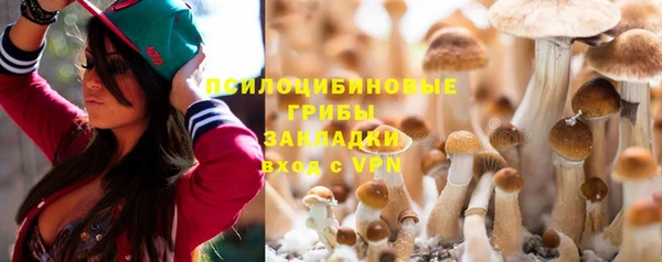 наркотики Армянск