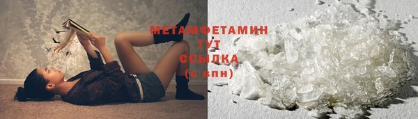 кокаин перу Арсеньев