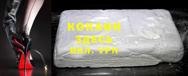 наркотики Армянск
