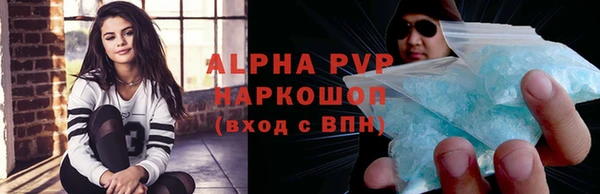 кокаин перу Арсеньев