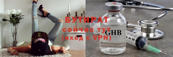 герыч Аркадак