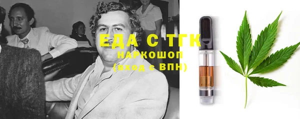 мефедрон VHQ Баксан