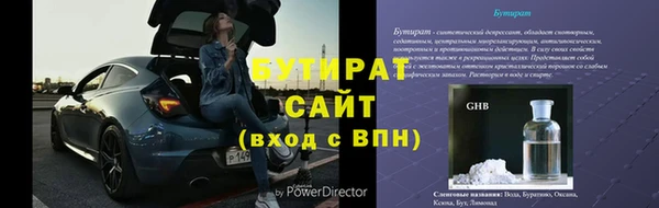 кокаин перу Арсеньев