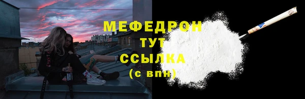 наркотики Армянск
