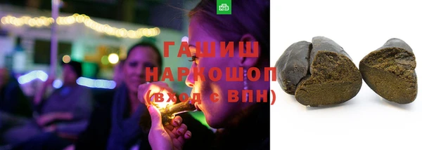 эйфоретик Балахна