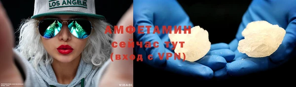 наркотики Армянск