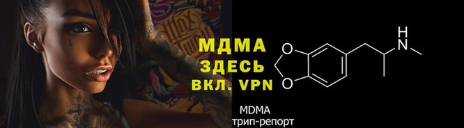 эйфоретик Балахна