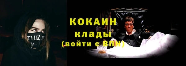 мефедрон VHQ Баксан