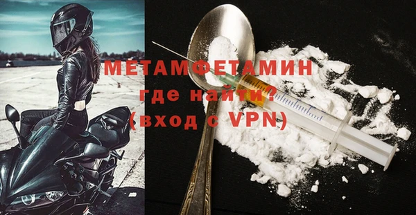 эйфоретик Балахна