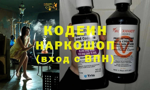 круглые Слюдянка