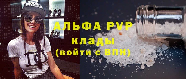 мефедрон VHQ Баксан