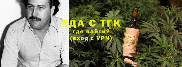 мефедрон VHQ Баксан