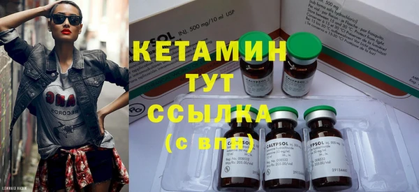 кокаин перу Арсеньев
