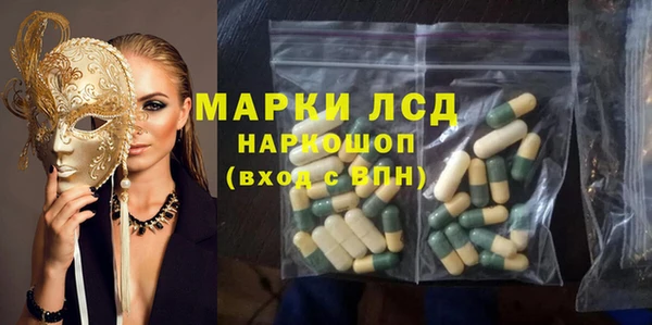 кокаин перу Арсеньев