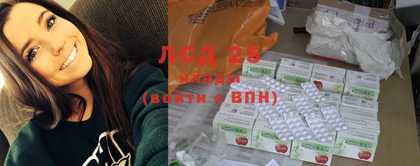 эйфоретик Балахна