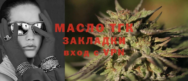 наркотики Армянск
