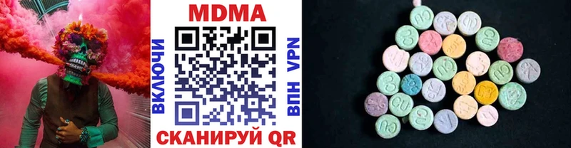 даркнет клад  Петушки  MDMA молли 