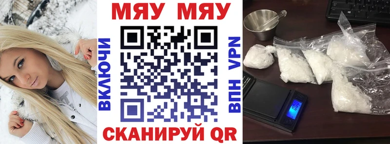Мефедрон VHQ  Петушки 