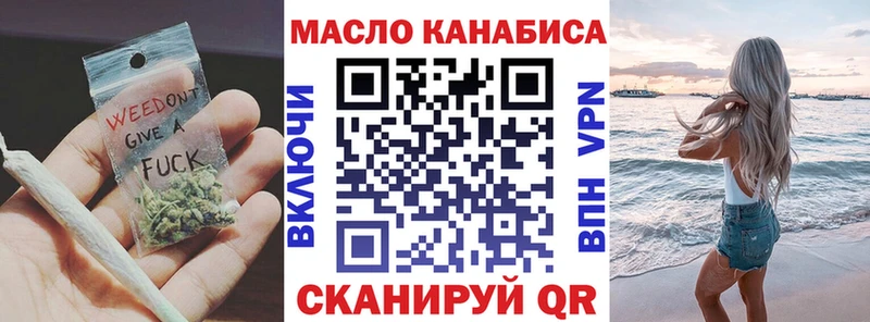 ТГК гашишное масло  MEGA ссылки  Петушки 